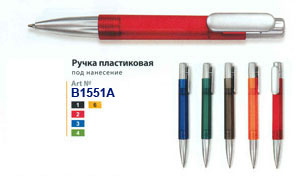 b1551As (9K)
